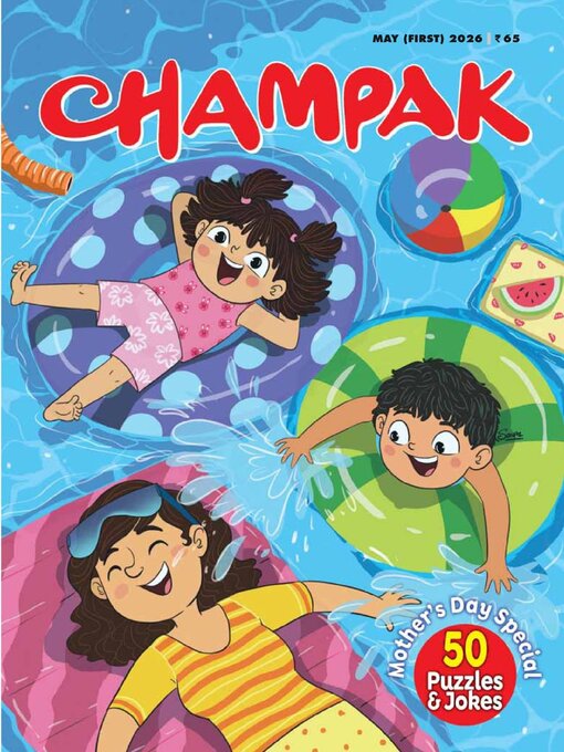 Cover image for Champak English
